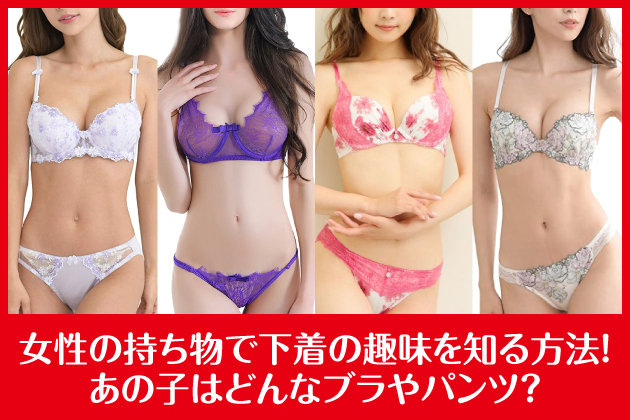 �����̎������ŉ����̎��m����@�I���̎q�͂ǂ�ȃu����p���c�H