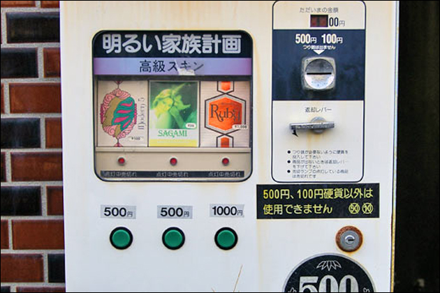 �N�B�̓R���h�[���̎����̔��@�u���邢�Ƒ��v��v��m���Ă��邩�H