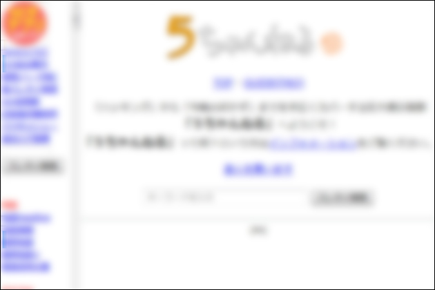 �s���T���̗V�ѕ��I�Ǘ��l�����H���鐳�����s���T���̗V�ѕ��Ɨ���