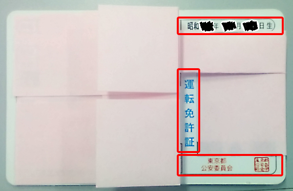 �o��n�uPCMAX�v�̓o�^���@�I�ȒP5�X�e�b�v�œo�^����