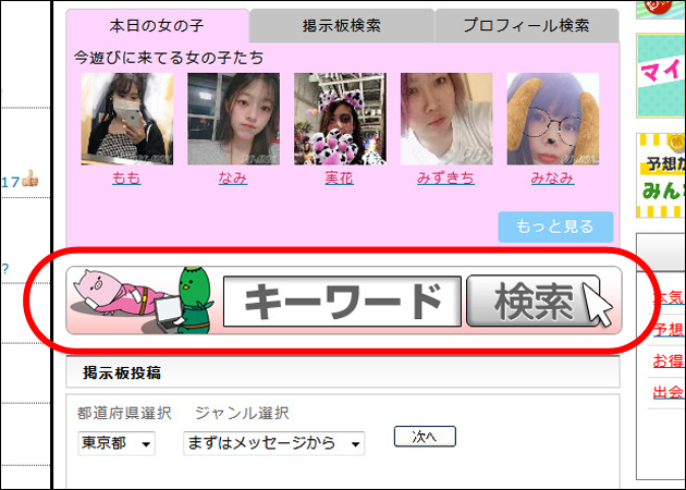 �o��n�ŏ�����T�����@�IPCMAX�����{�ɒT���������