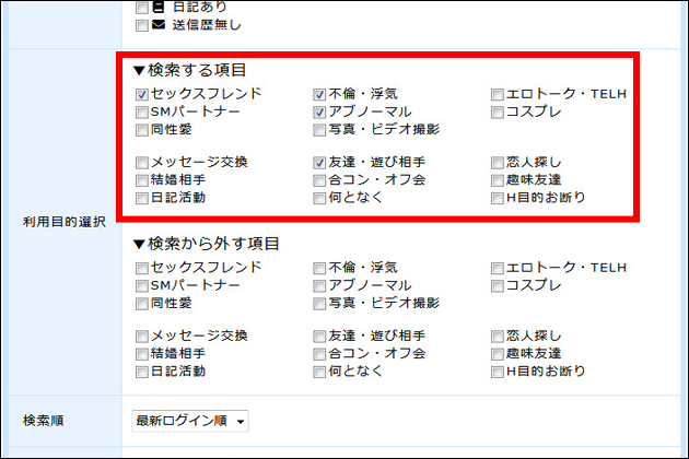 �o��n�ŏ�����T�����@�IPCMAX�����{�ɒT���������