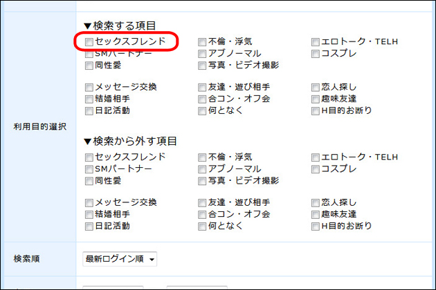 �Z�t�����~�����l�K���I�o��n�ŃZ�t���������@�Ƃ́H