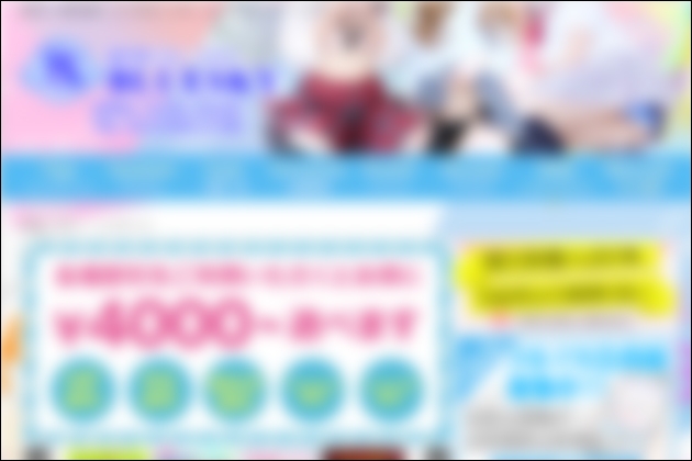 �s���T���̗V�ѕ��I�Ǘ��l�����H���鐳�����s���T���̗V�ѕ��Ɨ���