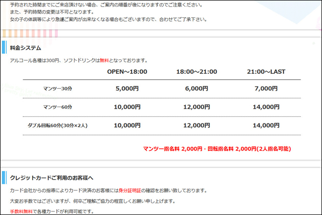 �s���T���̗V�ѕ��I�Ǘ��l�����H���鐳�����s���T���̗V�ѕ��Ɨ���