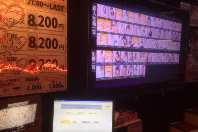 �s���T���̗V�ѕ��I�Ǘ��l�����H���鐳�����s���T���̗V�ѕ��Ɨ���