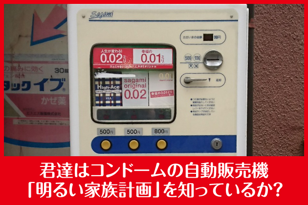 �N�B�̓R���h�[���̎����̔��@�u���邢�Ƒ��v��v��m���Ă��邩�H