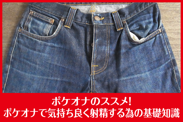 �|�P�I�i�̕��@�I�����̃R�c��I�X�X���̃I�J�Y����ʌ��J